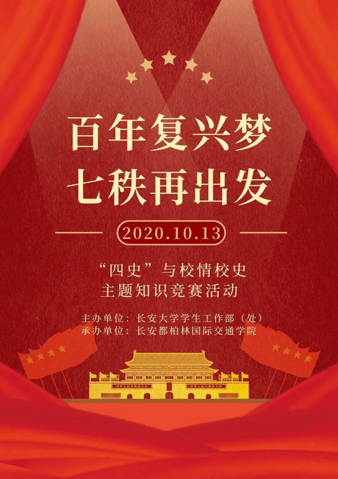 标致汽车找钥匙