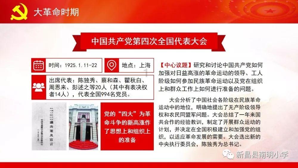 海军勤务学院:聚力打造思政“一堂好课”